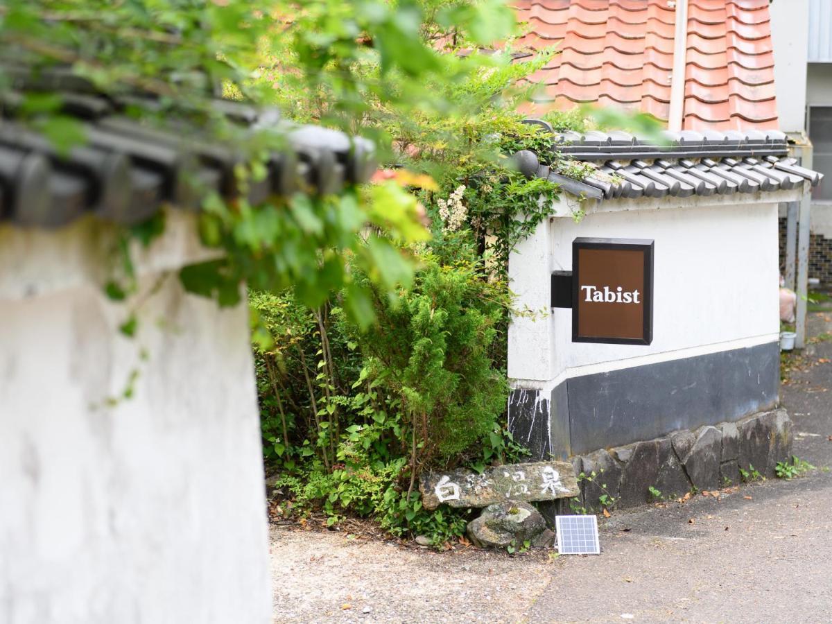 Tabist Shirasagi-Onsen Shirasagikan Toyota  Esterno foto