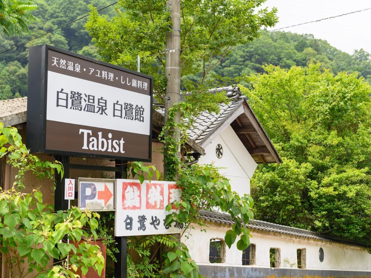 Tabist Shirasagi-Onsen Shirasagikan Toyota  Esterno foto